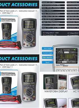 ET828PRO示波万用表10MHZ 50Msps采样率示波器+万用表二