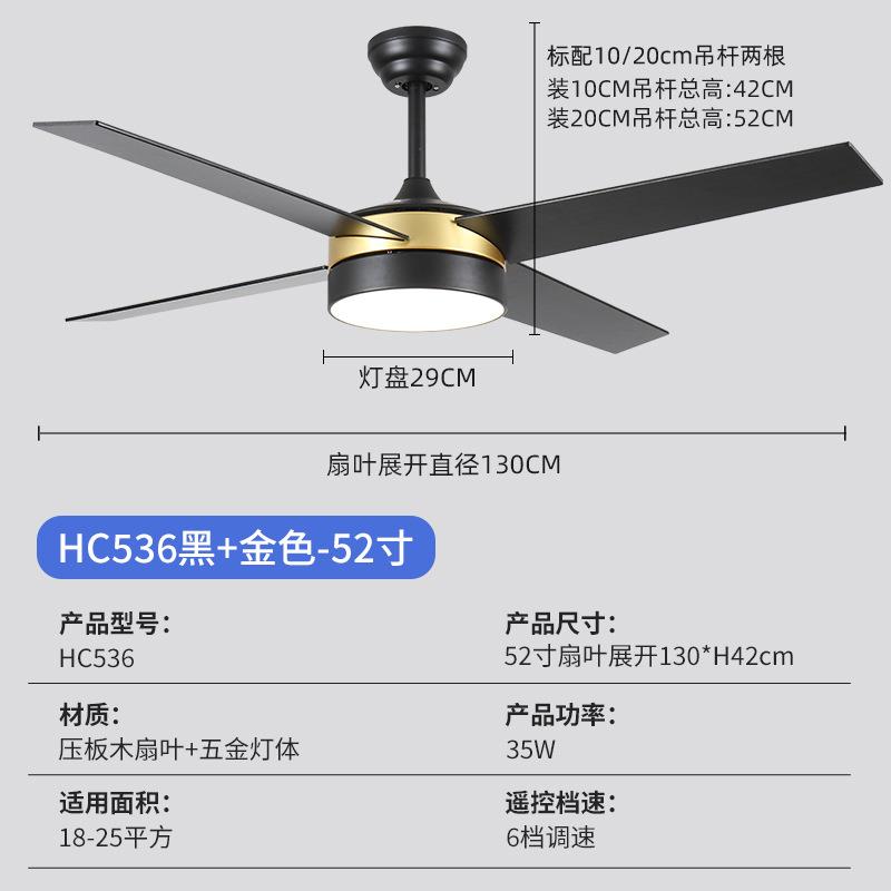 北欧卧室吸顶吊扇灯餐厅客厅风扇灯现代简约电扇灯家用风扇吊灯