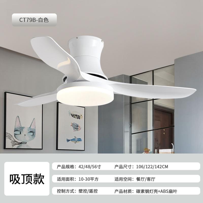 北欧木纹扇一体吊灯吊扇灯客厅餐厅卧室房间家用变频智能风扇灯