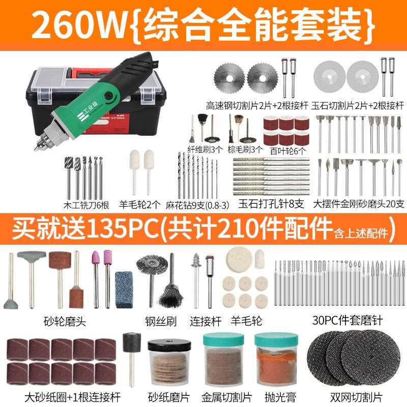 电磨机小型电动打磨机玉石抛光神器打孔磨头切割木雕电动磨小电钻