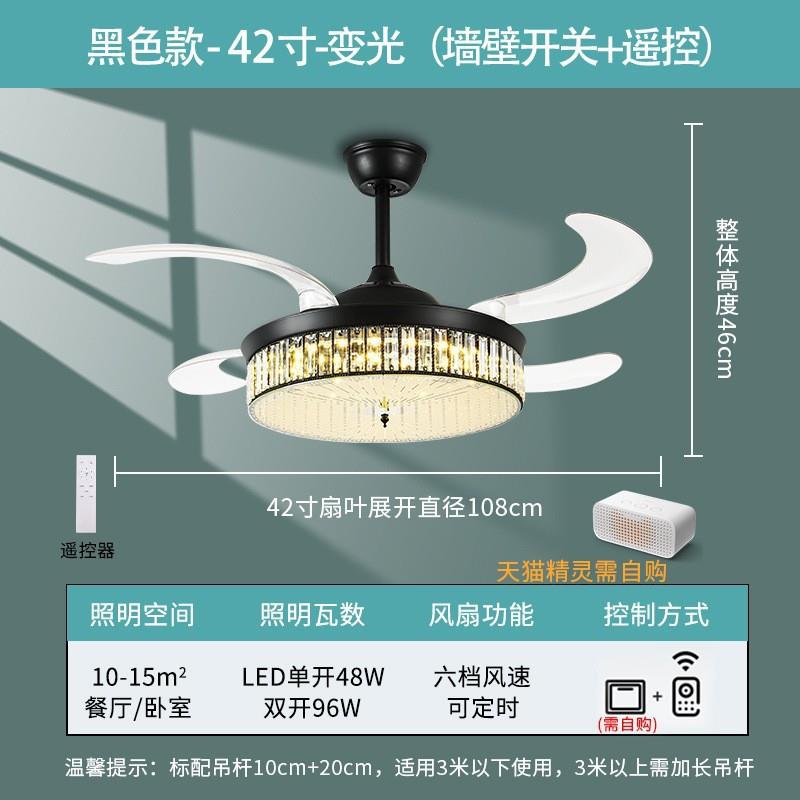 1/2/3/4房2厅全屋灯具套餐客厅吸顶灯卧室全光谱灯餐厅隐形风扇灯