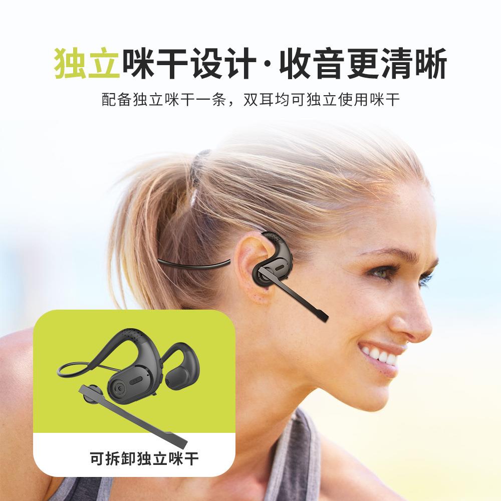 G9通话蓝牙耳机独立拆卸咪杆蓝牙耳机高清通话蓝牙耳机商务耳机