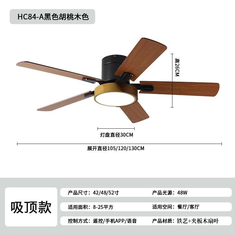 跨境美式复古吊扇灯 变频智能客厅餐厅电扇灯家用卧室LED风扇灯具