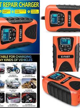 跨境便携红色12V7段式多电瓶铅酸电池充电器汽车摩托车修复充电器