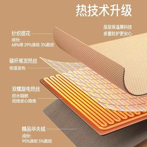 跨境石墨烯发热披肩 USB充电电热暖身毯可水洗家用办公室保暖