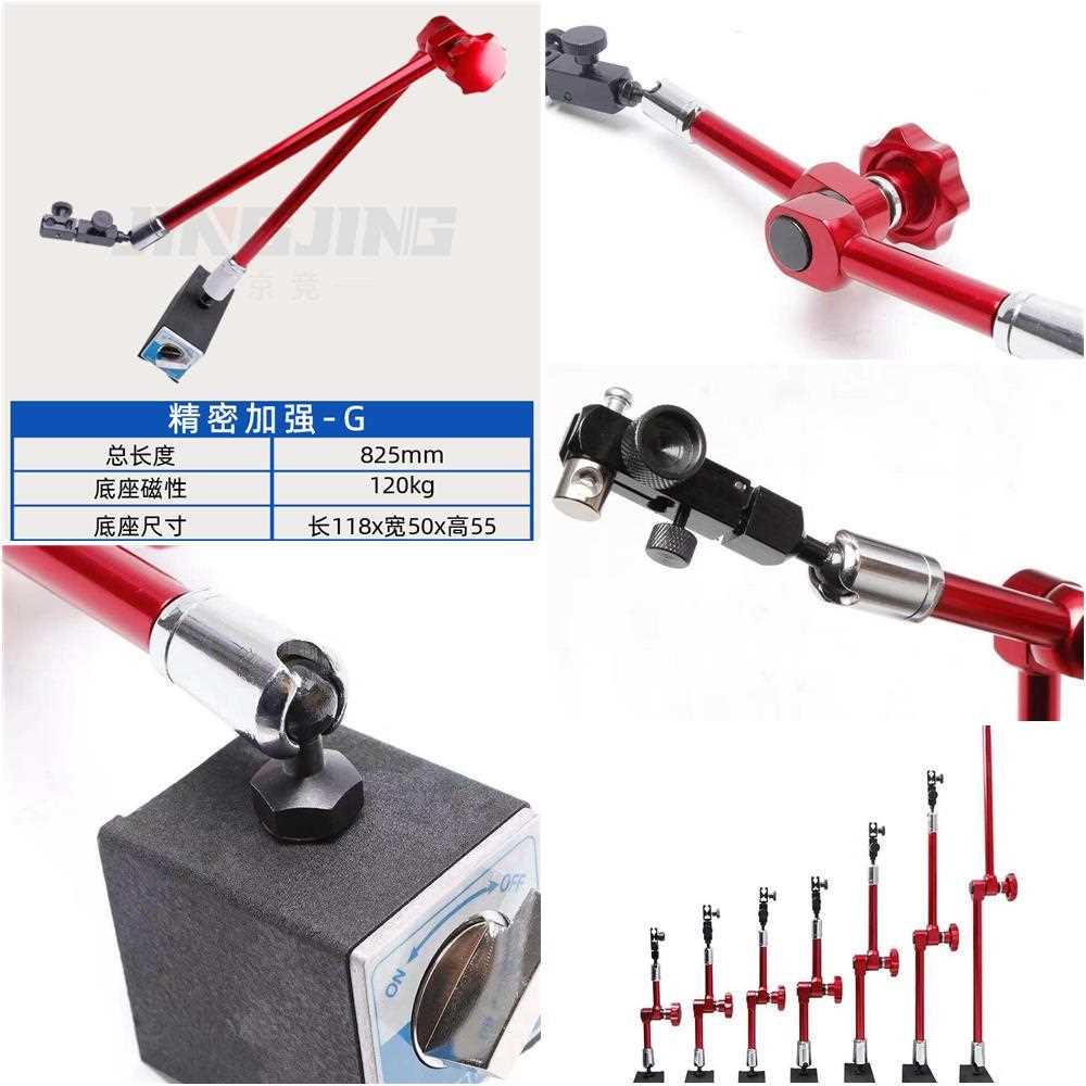 万向磁力表座百分表杠杆表夹持架 液压磁性 磁力支架磁性底座表坐