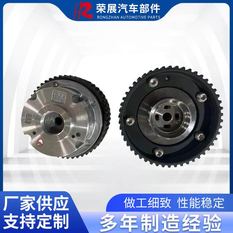 适用福特1.5 正时齿轮相位调节器凸轮轴 排4M5G6C524ZA汽车配件