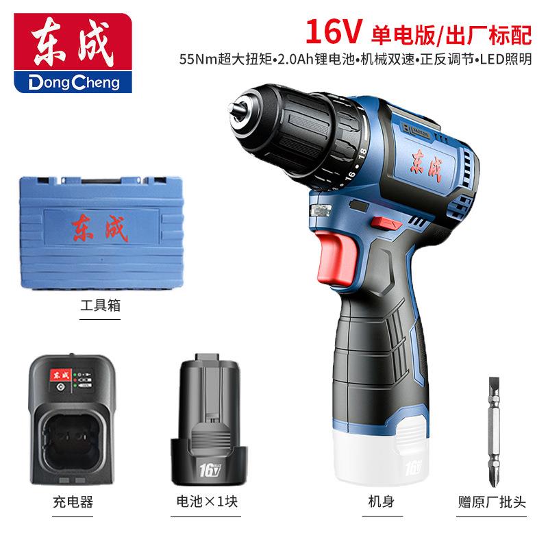 手电钻16V电动螺丝刀充电式多功能家用锂电钻小手枪钻起子机