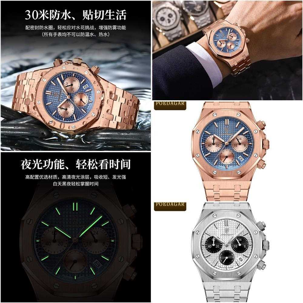 瑞士品牌多功能新款男士手表防水夜光石英表直播外贸爆款