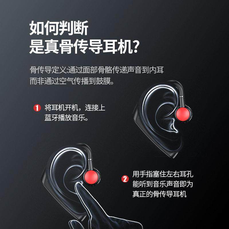618蓝牙耳机骨传导挂耳式不入耳耳商务不伤耳运动跑步开车新款