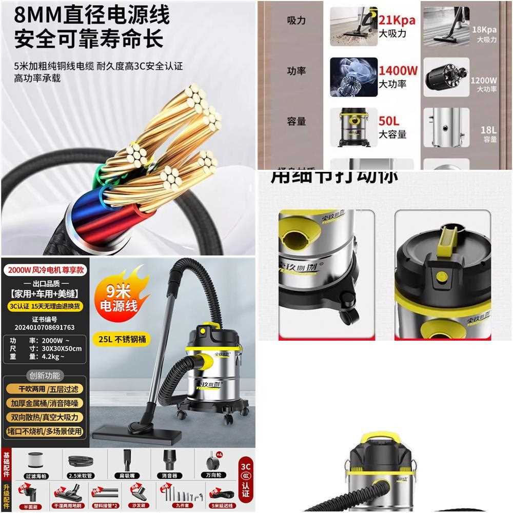 吸尘器大吸力家用强力功率洗车用装修美缝保洁专用商用吸尘机工业