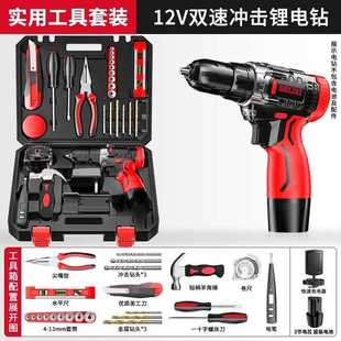 电动螺丝刀多功能工具箱 德力西电钻锂电池充电冲击手枪钻家用套装