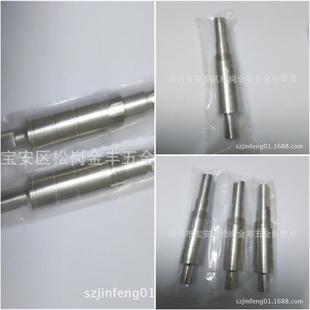 5三凌轴心129 20S主出线轮轴心M406 三凌慢走丝FA 线切割配件