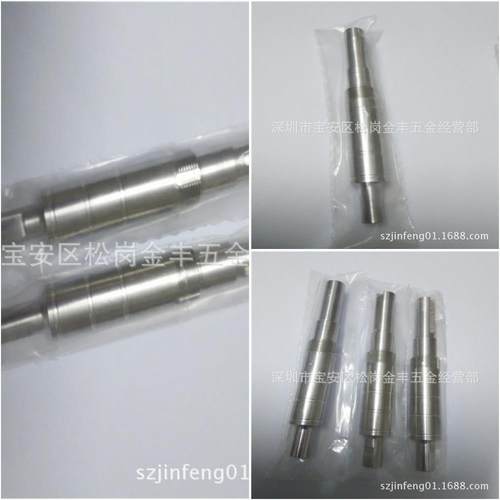 线切割配件 三凌慢走丝FA-20S主出线轮轴心M406-5三凌轴心129*17