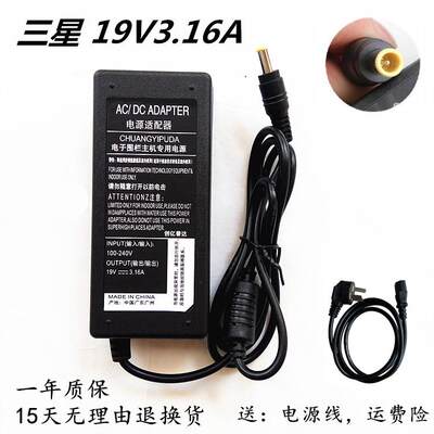 三星Q208 QX310 Q310 Q330笔记本手提电脑充电源适配器线19V3.16A