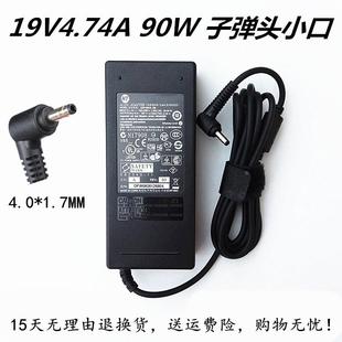 清华同方超锐笔记本T46 GCC 009电源适配器19V电脑充电器线小口