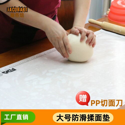 不粘耐高温硅胶烤垫不沾垫揉面垫
