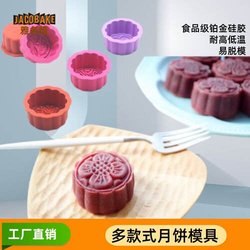 水晶冰皮巧克力手压式模具自制