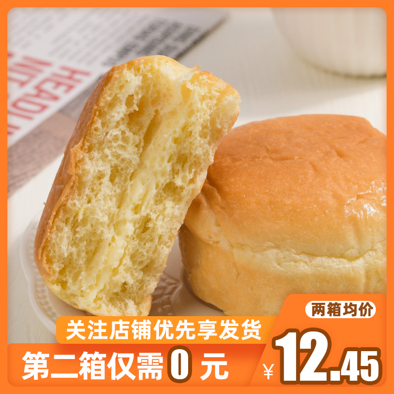 新麦潮黄油夹心手撕面包400g休闲蛋糕点心早餐零食充饥夜宵整箱