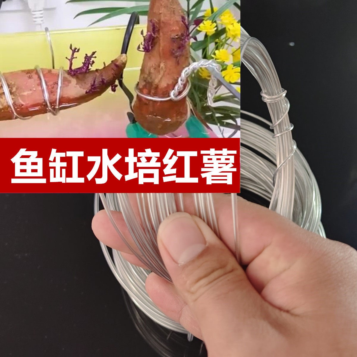 立减5元水培造景缠绕固定铝线