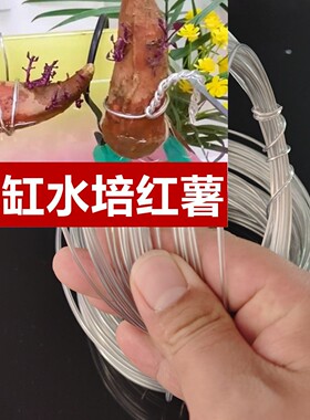 立减5元水培造景缠绕固定铝线