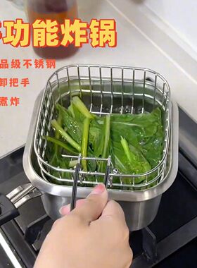 立减5元新款不锈钢小型炸锅