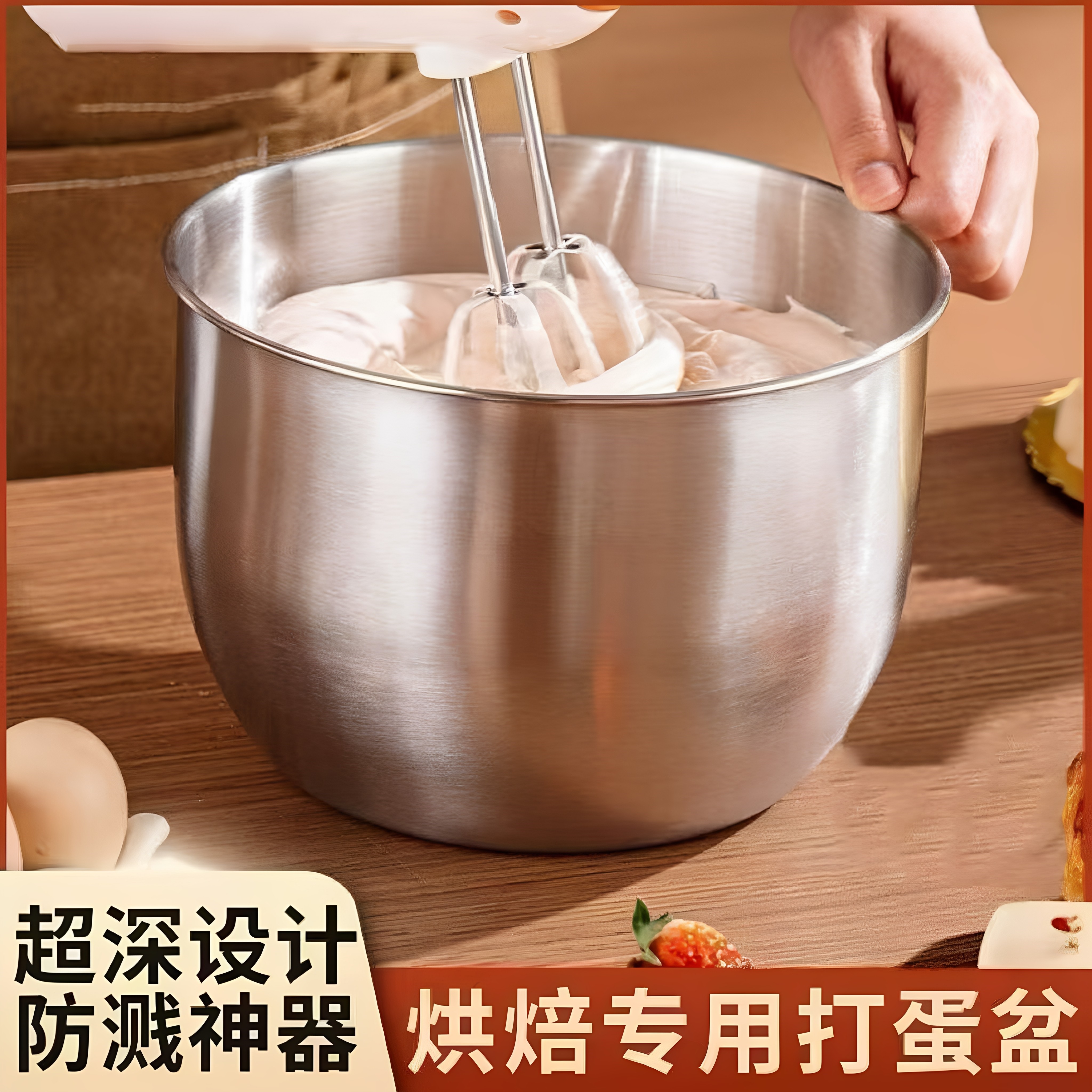 立减5元不锈钢盆烘焙工具