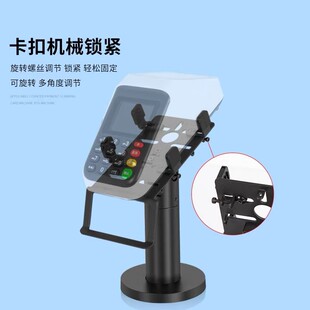 刷卡扫码收款机支架POS收银架桌面粘贴式底座金属支撑架可调角度