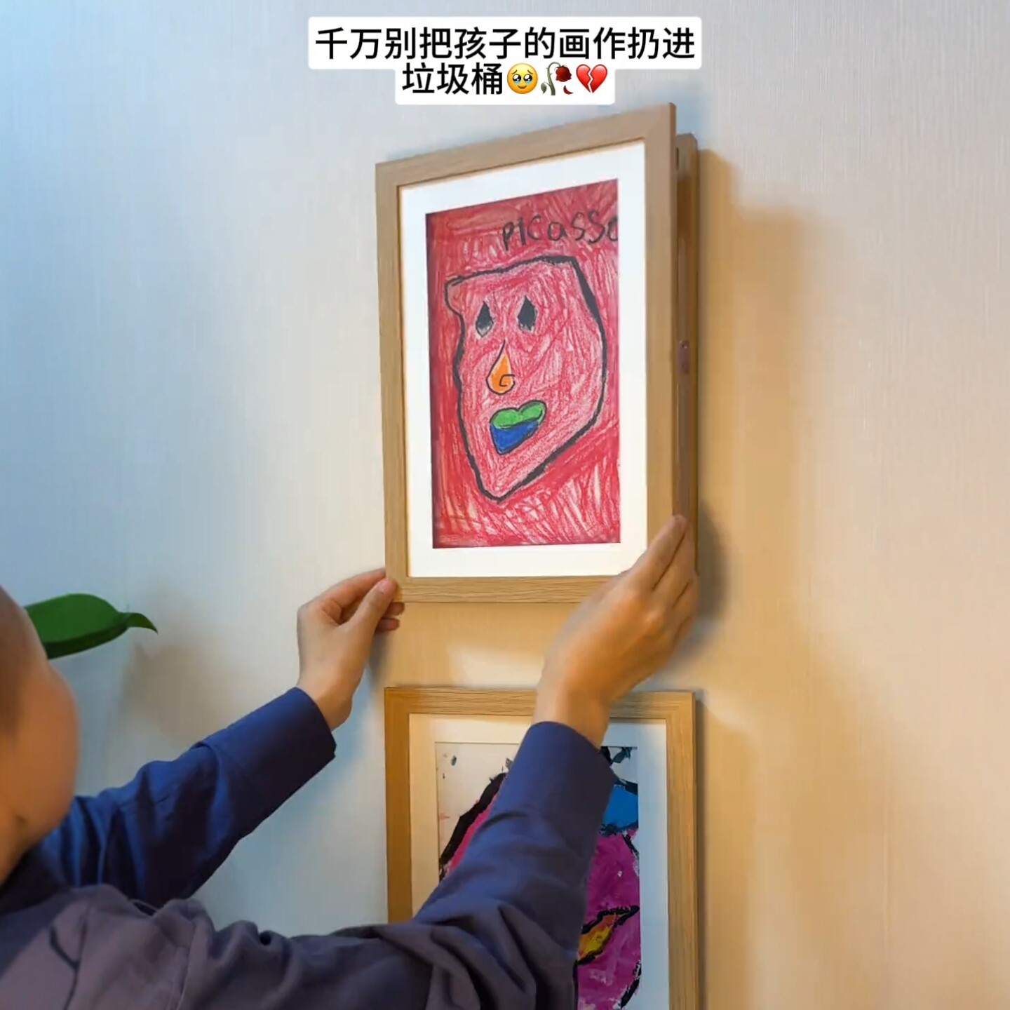 立减5元儿童画收纳画框