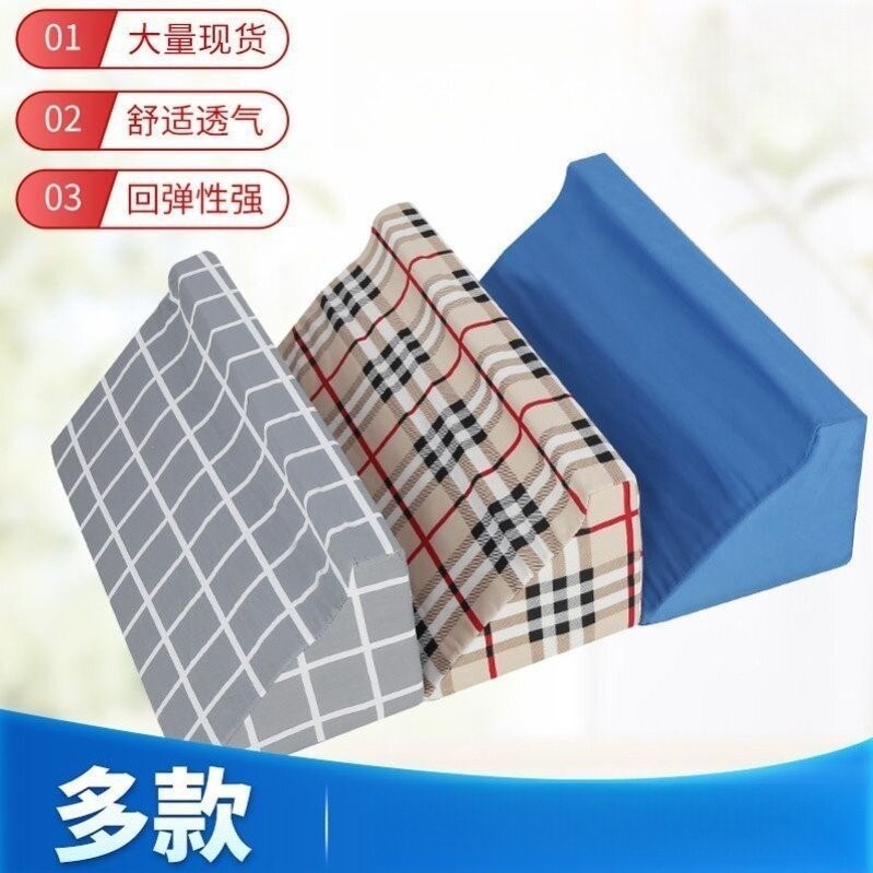 立减5元病人翻身卧床靠背枕