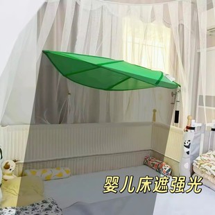 婴儿睡觉遮光神器防刺眼新生儿床上通用防太阳灯光遮挡板挡光罩子