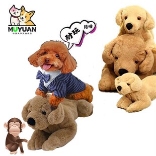 狗泻火玩具公狗泄火耐咬大型犬解闷玩偶伴侣宠物用品狗狗发泄玩具