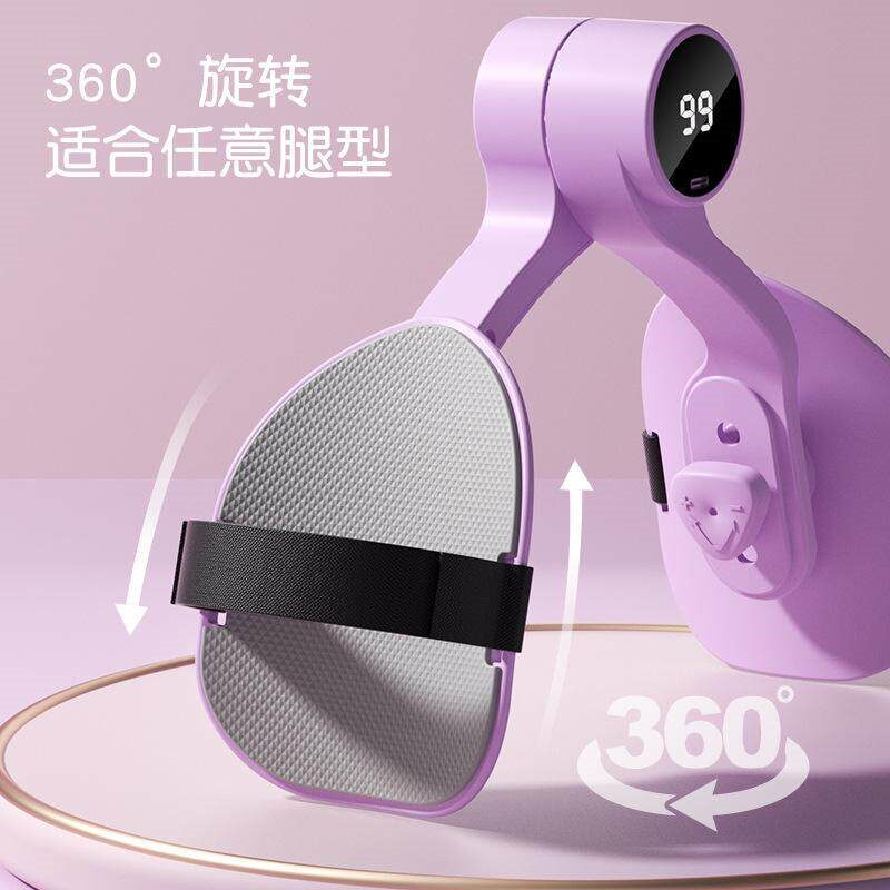 立减5元产后修复内测夹腿神器