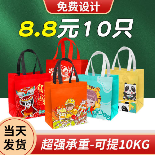 餐饮防水防油外卖打包袋餐饮加厚