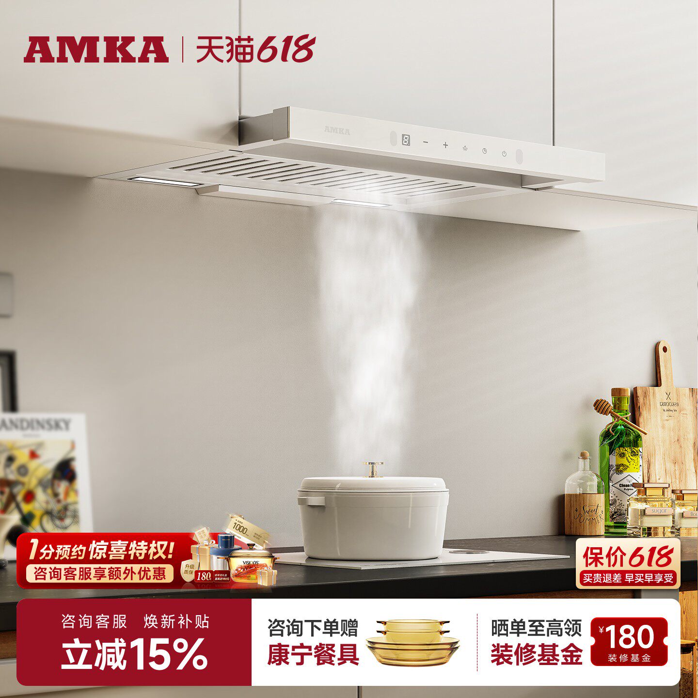 AMKA抽拉式油烟机内循环无烟道家用迷你公寓矮款小型大吸力静音