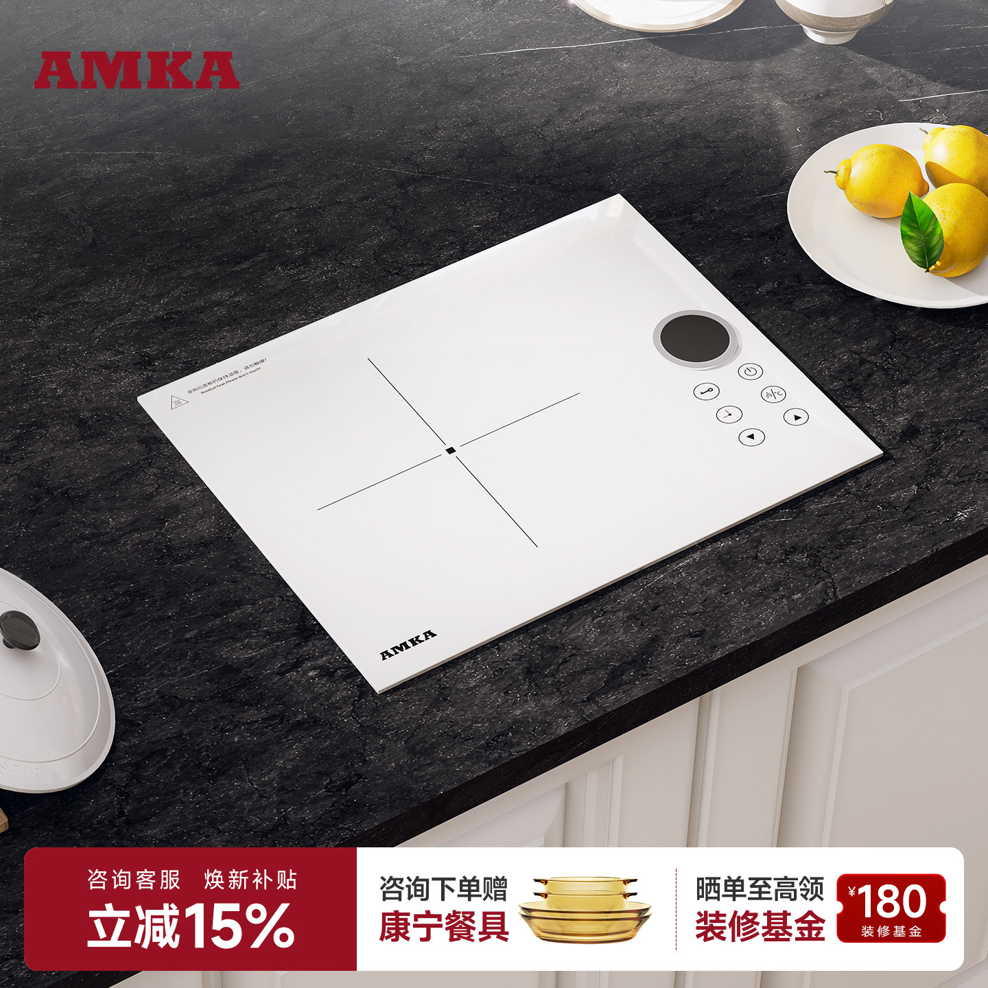 AMKA嵌入式电磁炉单灶白色家用款灶台专用内嵌式电磁灶台面公寓