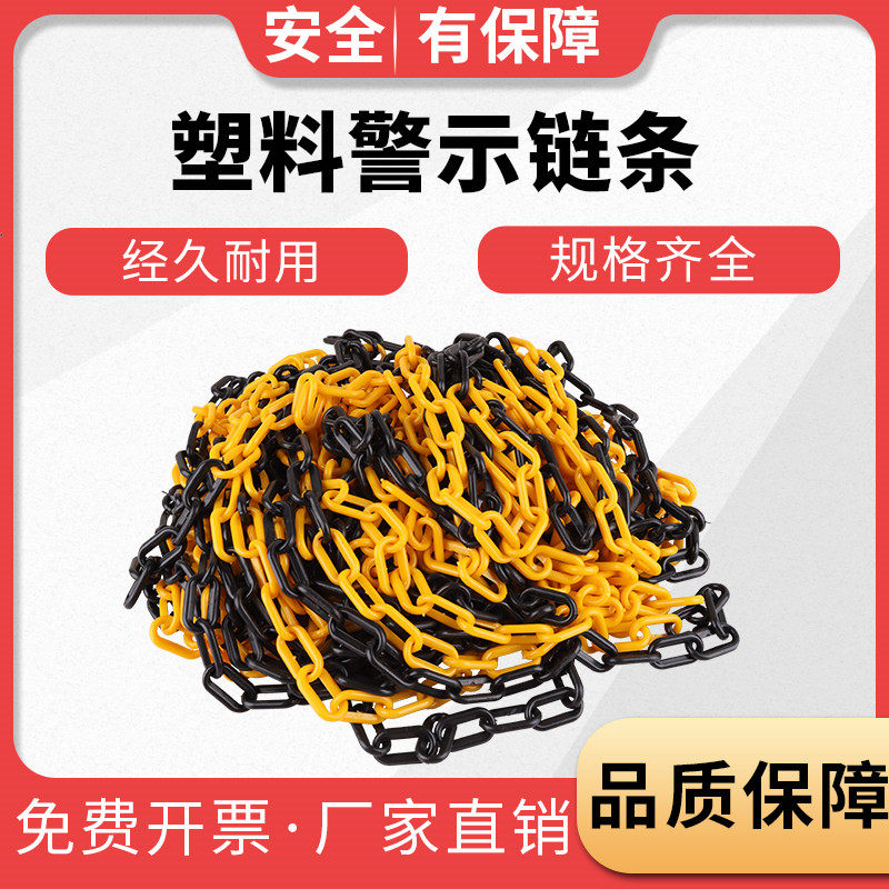 警示柱扣环柱帽 PE防撞道口标 诱导道路标柱 配件扣环穿链条,五金/工具,护栏/隔离栏,淘宝优惠券,粉丝福利购,淘宝优惠卷