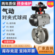 球阀Q671F切断球阀 腐蚀性介质意式 水 气体 球阀 油品 气动对夹式