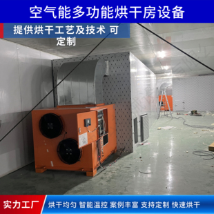 椰肉碎烘干机 烘椰子胚乳椰蓉椰丝烧颗粒烘干设备 椰子果肉烘干房