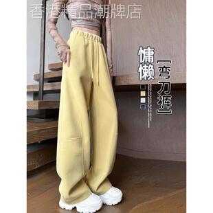 黄色加绒阔腿裤女2025秋冬季新款高腰休闲直筒卫裤子运动裤弯刀裤