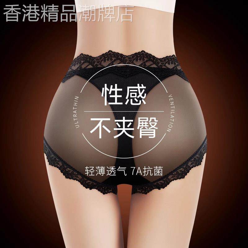 日本性感内裤夏季薄款女7A抗菌无痕不夹臀提臀翘臀中腰蕾丝束腹裤