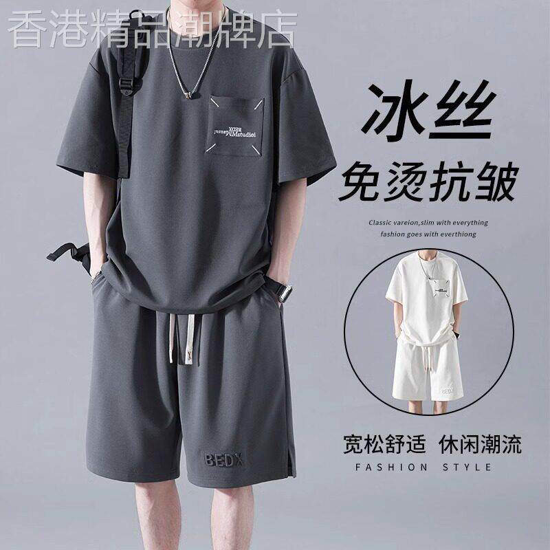 高端冰丝短袖t恤男夏季薄款速干套装宽松运动篮球服大码休闲短裤
