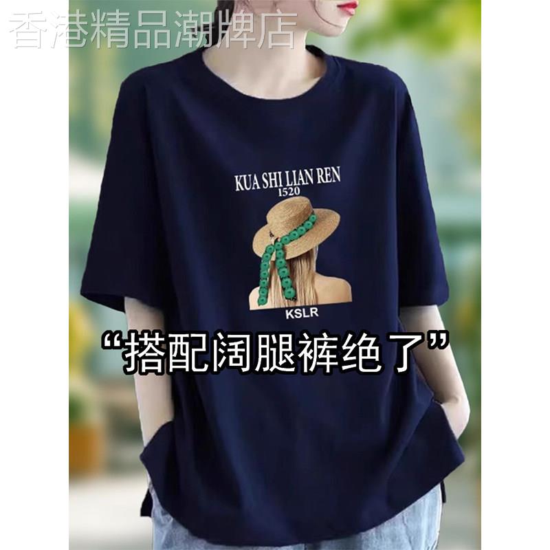 藏青色正肩短袖T恤女士2026新款夏季时尚印花中长款休闲宽松上衣图片