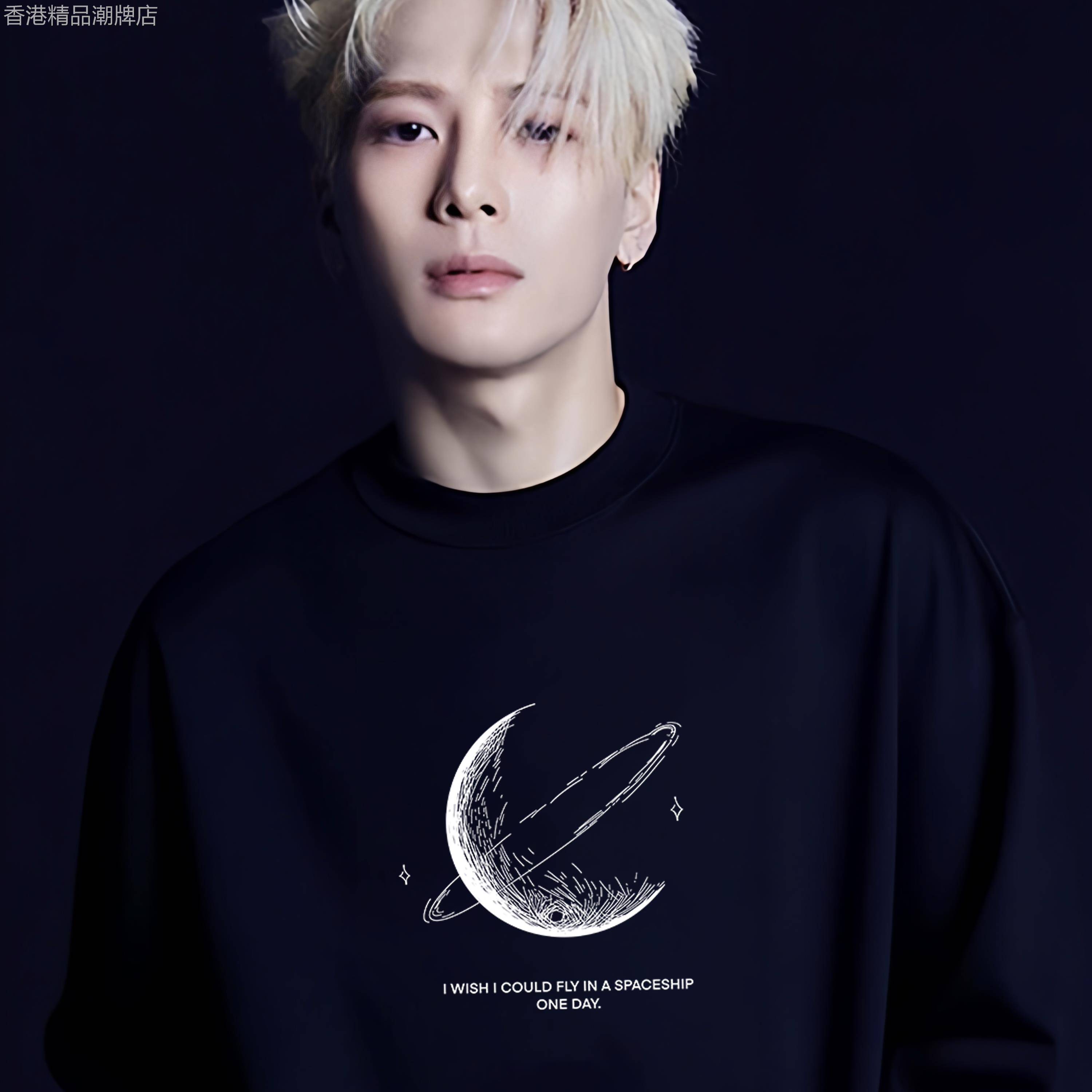 香港潮牌明星同款星空图案420g重磅圆领长袖卫衣男春秋冬款男宽松