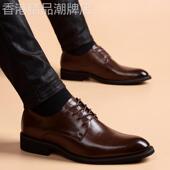 2024春秋新款 韩版 商务正装 香港潮牌意大利真皮男鞋 休闲内增高皮鞋