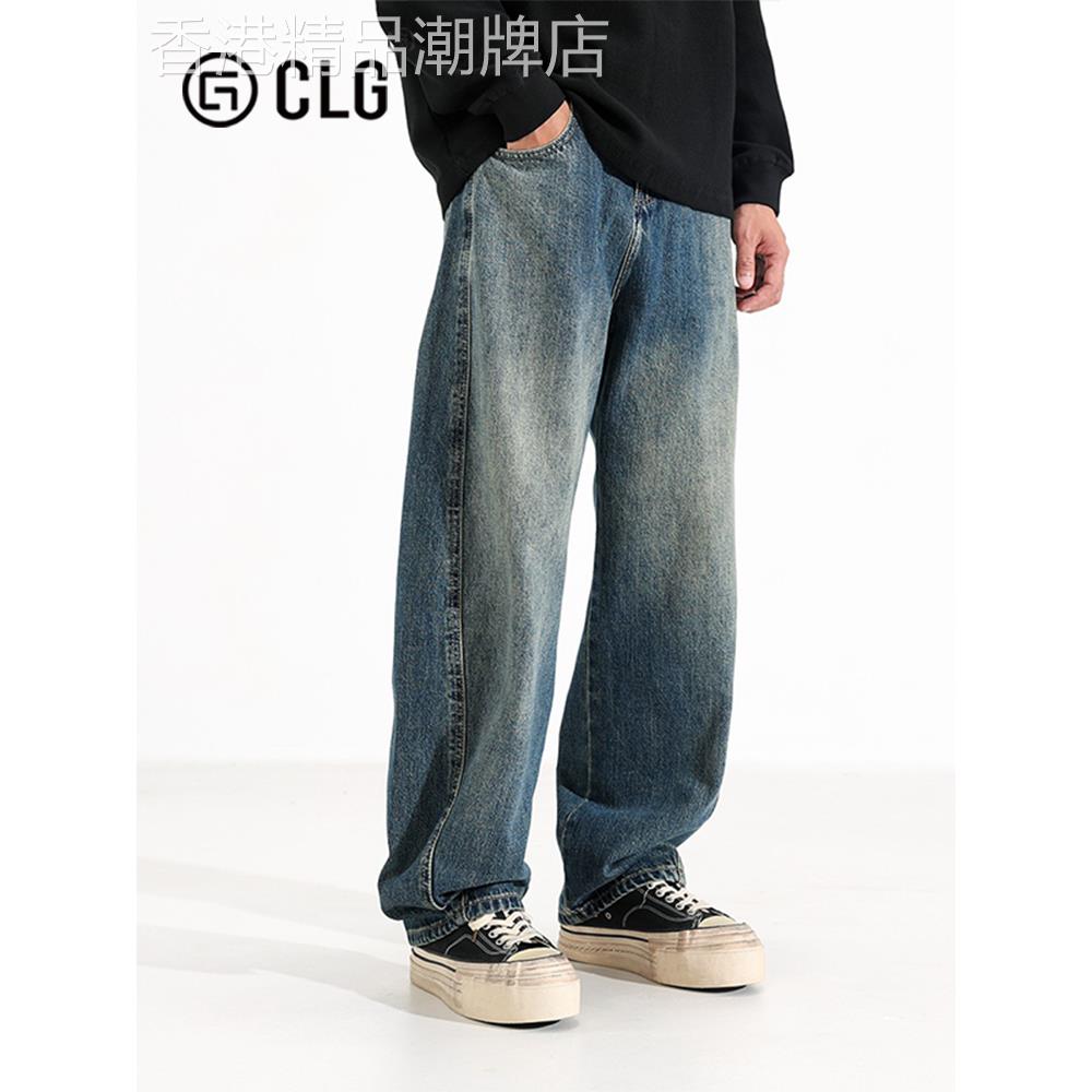 香港CLG潮牌设计感覆古重磅水洗宽松牛仔裤男生宽松阔腿弯刀长裤