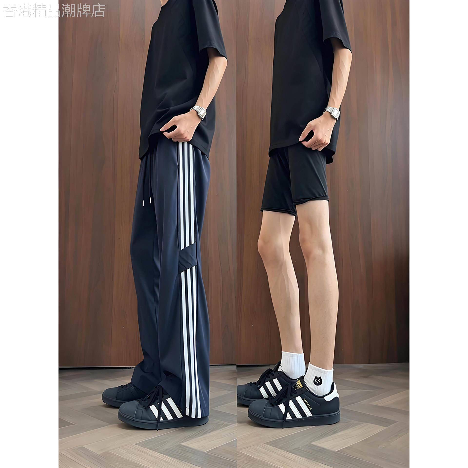 藏青色条纹休闲裤男款夏季薄款冰丝凉感速干运动裤美式直筒微喇叭