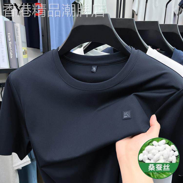 高端桑蚕丝男士短袖T恤夏季2026新款圆领商务休闲冰丝上衣服男款