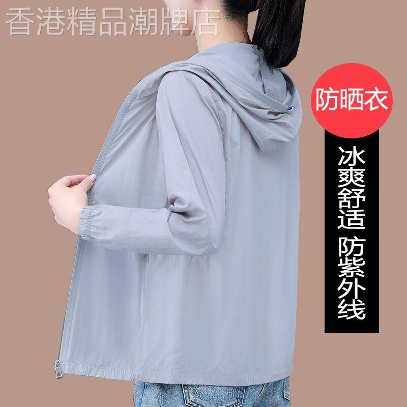 防晒衣女款夏季2026新款防紫外线透气薄款女士夏天时尚防晒服外套