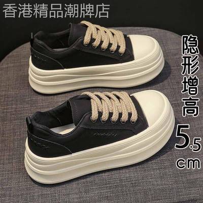 香港真皮厚底板鞋女款2025秋冬新款爆款加绒小个子增高休闲运动鞋